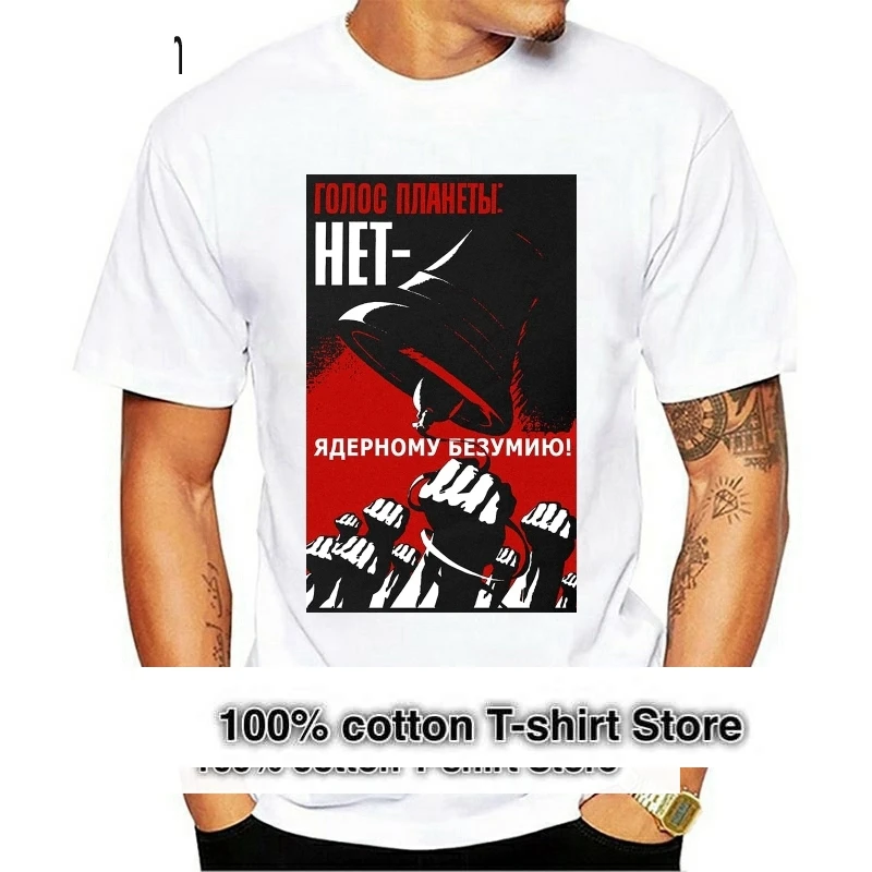

Мужская футболка, Советская пропагандистская политическая футболка, Мужская футболка wo, футболки, Топ