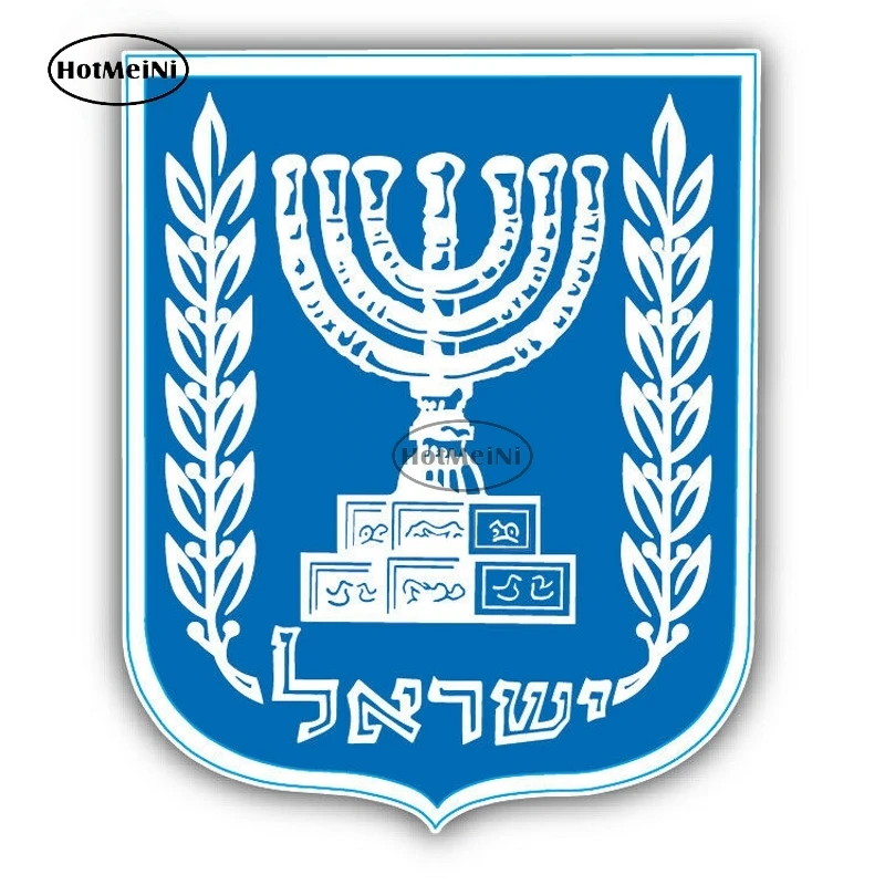 

HotMeiNi 13 см герб Израиля для автомобиля Наклейка Отражающая виниловая наклейка s индивидуальный автомобильный Декор