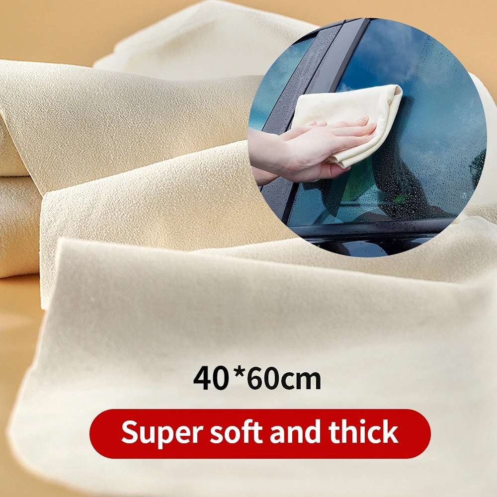 

Natural Deerskin Free Shape Clean Leather Cloth Car Car Home Motorcycle Washing Care Quick Dry Cleaning Towel Super Absorbent