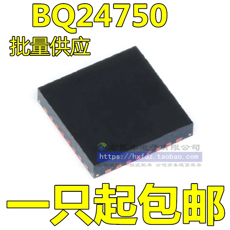 

Бесплатная доставка BQ24750RHDR BQ24750 QFN-28 10 шт.