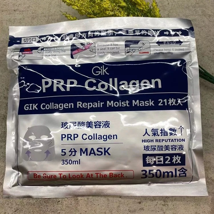 

Japan GIK PRP Serum Collagen Mask 21 Pieces Hydrating Moisturizing Soothing Repairing Deep Nourishment Facial Mask Skin Care