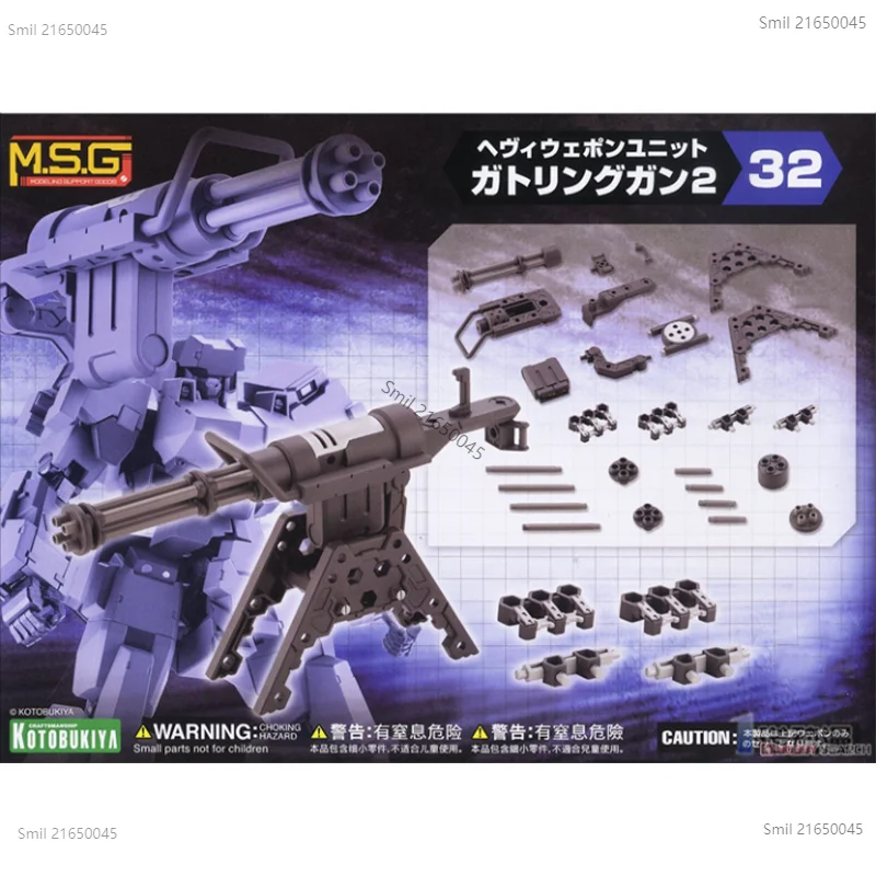 

Original Anime Figure MSG MH32 Machine Gun Action Figure Assembly Model Toys Collectible Model Ornaments Gifts for Children