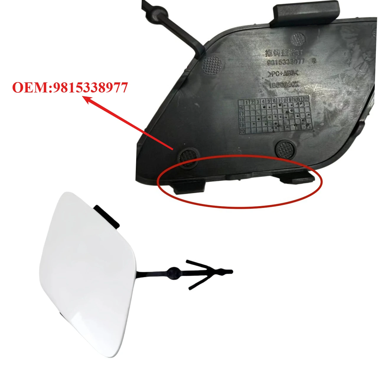 

9815338977 9810867877 Подходит для Peugeot 3008 4008 5008, оригинальная передняя заглушка буксировочного крюка, декоративная накладка на передний бампер.