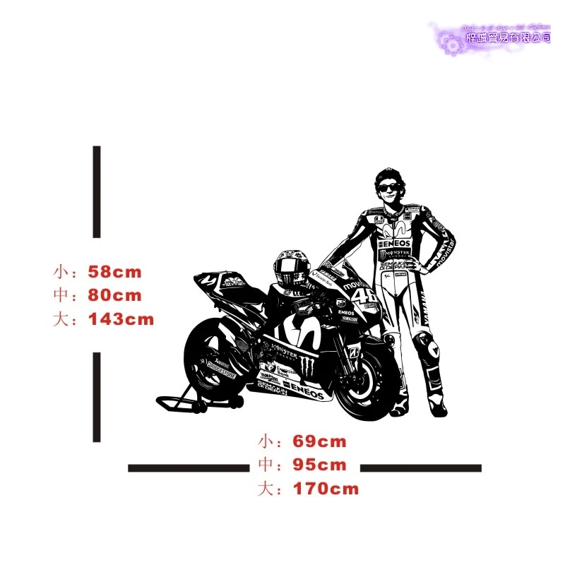 Moto GP Мотоциклетная гоночная наклейка Автомобиль Наклейка Плакаты Виниловая