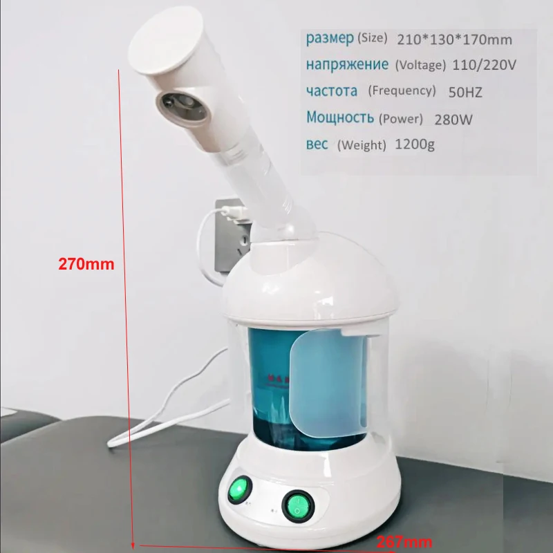 Фотоаппарат для горячего распыления лица |