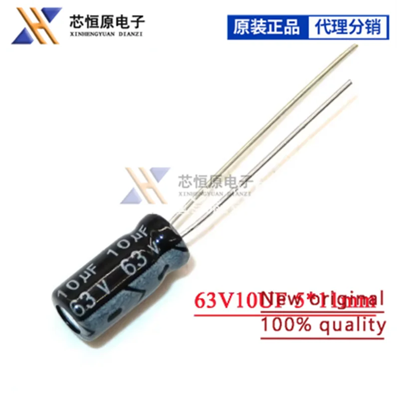 (20 шт.) 100% новый 63V10UF 5*11 мм 10UF 63V 5x11 алюминиевый электролитический конденсатор DIP