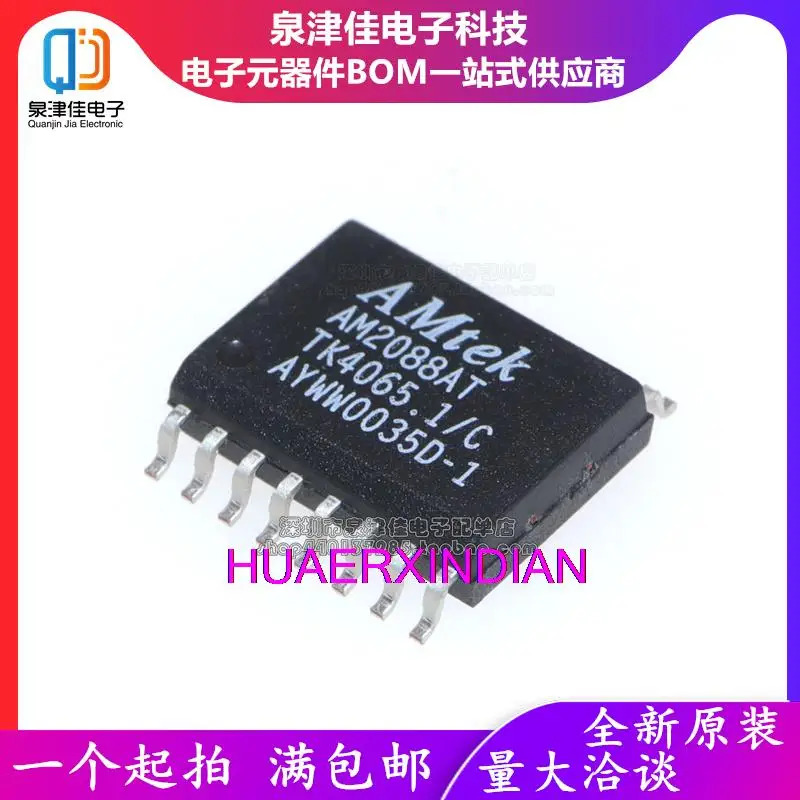 

10 шт. новый оригинальный AM2088AT AM2088 BTL SOP16