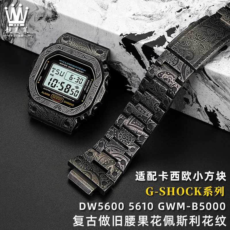 

For Casio G-SHOCK watch DW-5600 GW-B5600 GWM5610 GMW-B5000 retro old retrofitted metal Pelis stainless steel case watch strap
