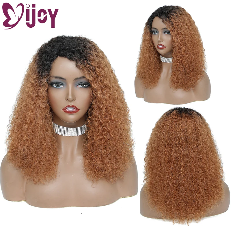 IJOY Omber Brown Color Afro Kinky Curly Brazilian Human Hair Wigs For Black Women U Part Lace Wig Full Machine Wigs Non-Remy