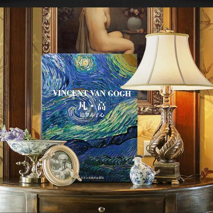 Рисунок 3 - Ван Гог: Гога мечта