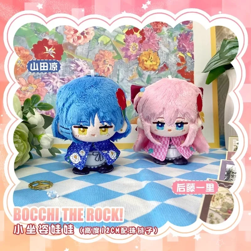 Аниме BOCCHI THE ROCK! Косплей Gotoh Hitori Yamada Ryo мягкий очаровательный стоячий осанка 12 см