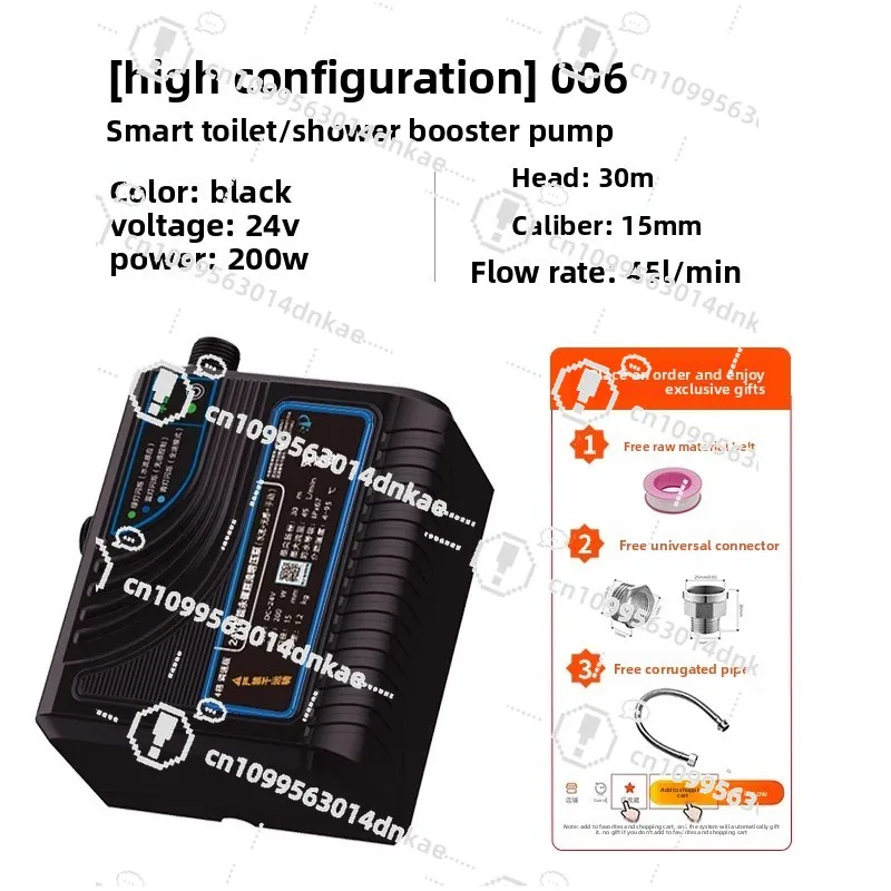 

Безрезервуарный умный бустерный насос для унитаза, бытовой бесшумный автоматический бустер для воды