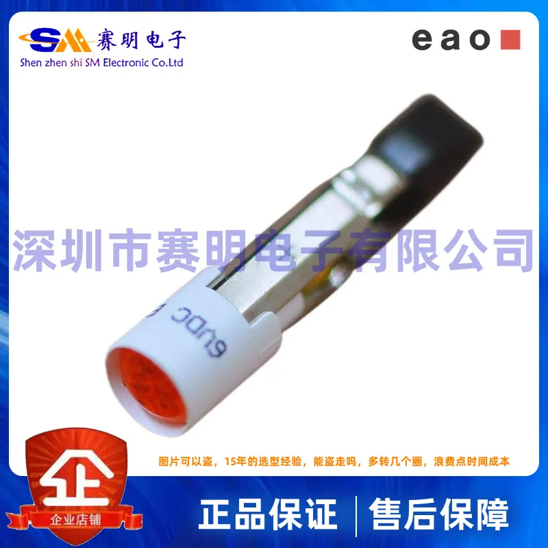 

EAO Швейцария 01-968,02 (10-5106,3252) светодиод совершенно новый оригинальный Шэньчжэнь запас