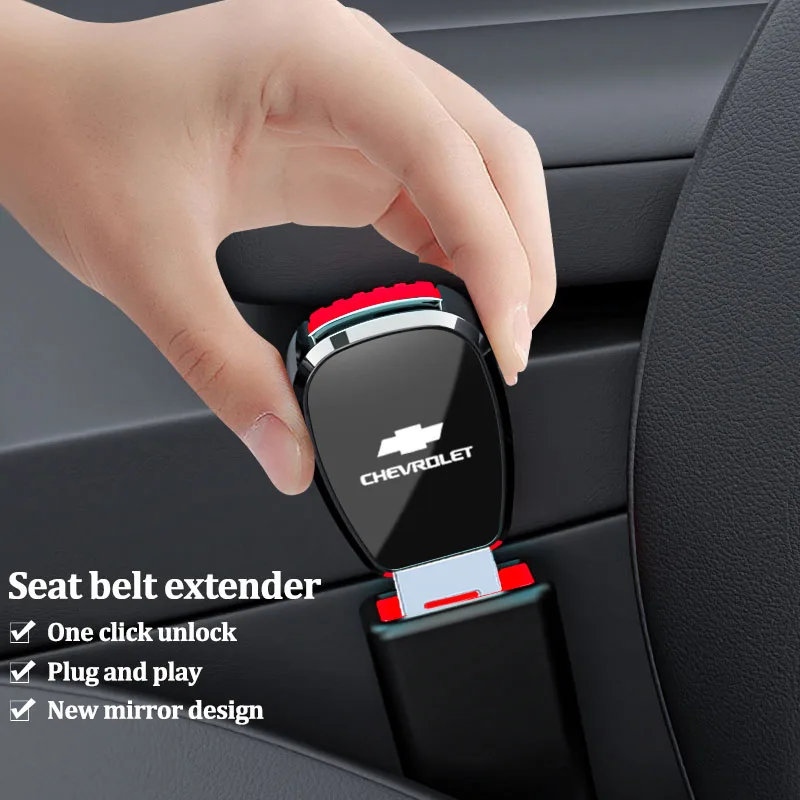 Автомобильный зажим для ремня безопасности удлинитель автомобильный аксессуар