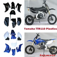 for yamaha ttr110e 2008 2015 fender guard fairing plastics kit 125cc140cc150160cc pit pro trail dirt bike