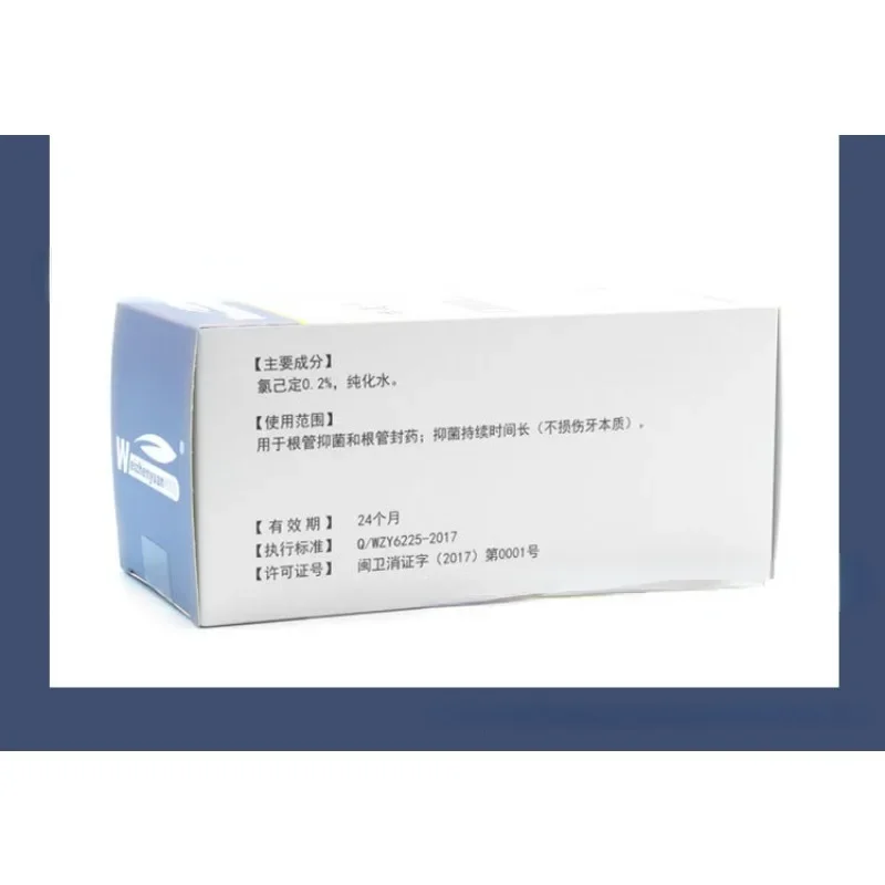 Стоматологическая антибактериальная жидкость Хлоргексиловый глюконат 0 2%