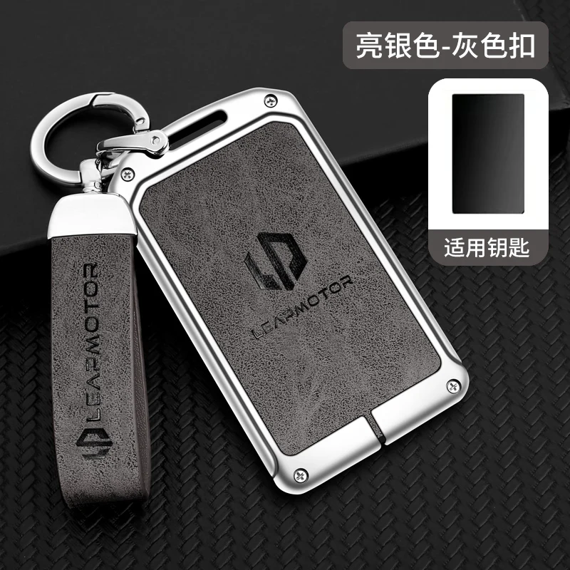 

Чехол для ключа-карты NFC из цинкового сплава, подходит для Leapmotor C10 C11 C16, защитный чехол, брелок для автомобиля, автомобильные аксессуары