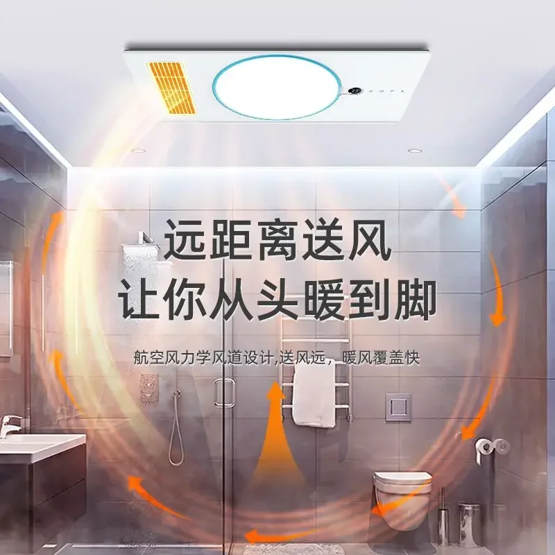 Новый интегрированный потолок Юба. Многофункциональный для домашних ванных