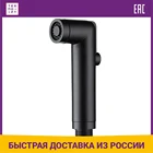 Гигиенический душ Orange