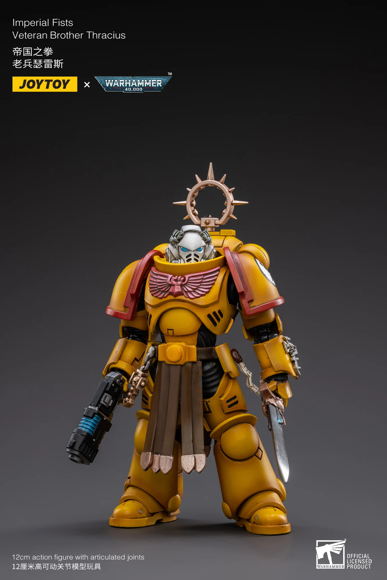 JOYTOY 1/18 Ультрамарины Primaris Капитан Sidonicus Blood Angels lmperial Fists Mecha Фигурка Аниме Модель