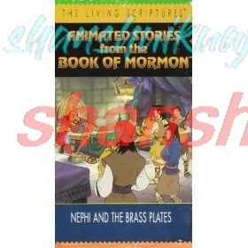 Анимированные истории из книги Мормона — Непфи и латунные тарелки ВСЕ