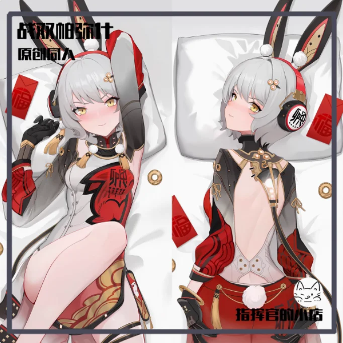 Аниме GREY RAVEN: PUNISHING Karenina Сексуальная дакимакура обнимающая наволочка для тела