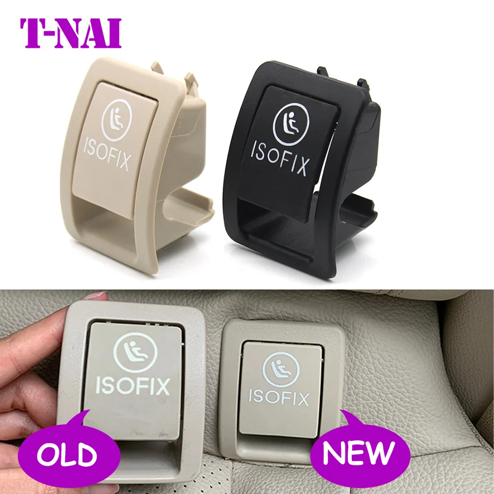 Внутреннее автомобильное детское сиденье безопасности ISOFIX крышка переключателя