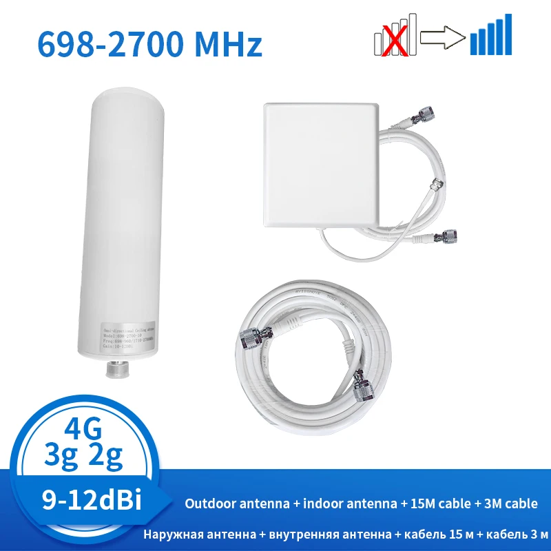 Cena 698-2700mhz 4G 3G 2G Antena Wwmacniacz Sygnału Telefonu Wzmacniacz LTE CDMA GSM DCS N Kobieta Kryty I Antena Zewnętrzna Zestaw