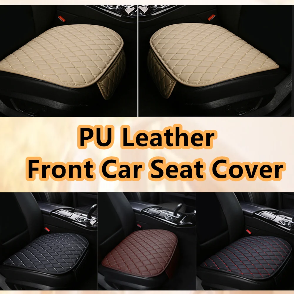 Кожаные чехлы для автомобильных сидений 1 шт. наволочки OPEL бэатара Астра моча