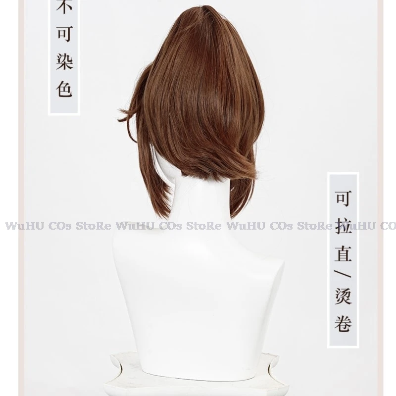 Парик для косплея аниме Oshi No Ko Kana Arima коричневый конский хвост B-Komachi сезон 2