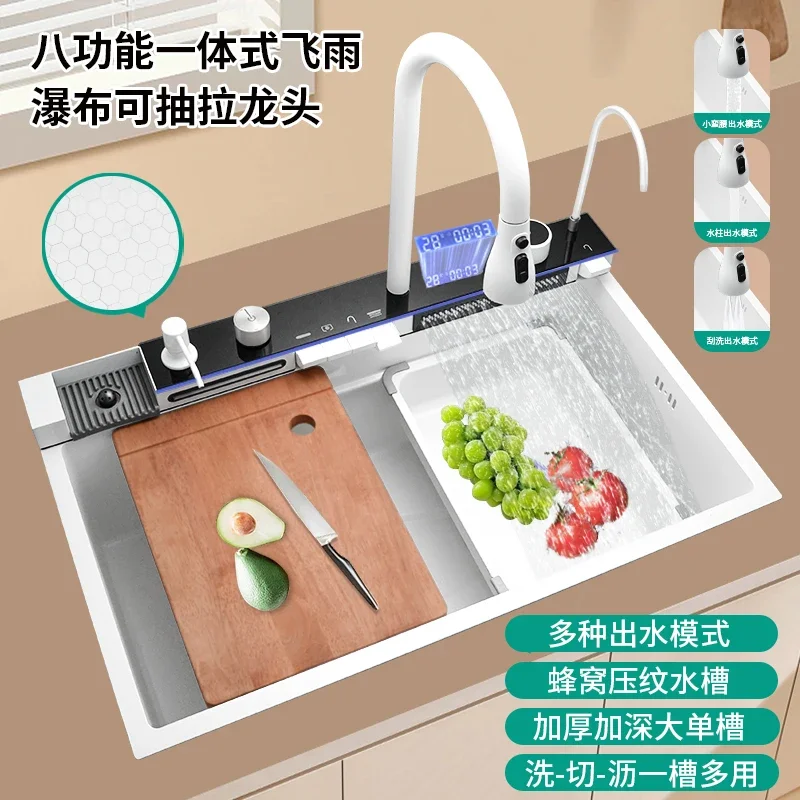 Пианино с цифровым дисплеем летающий дождь водопад сотовый узор белая раковина