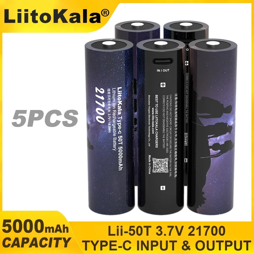 Литиевая батарея Liitokala Type-c 50T 21700 5 шт