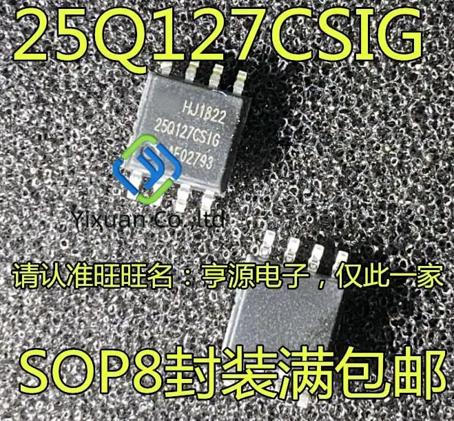 

20pcs original new GD25Q127 GD25Q127CSIG screen printing 25Q127CSIG 128Mbit SOP8 16M