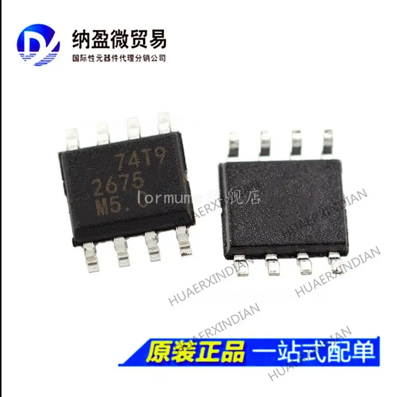 

10PCS LM2675M-5.0 LM2675MX-5.0 printing :2675M5.0 SOP-8 New Original