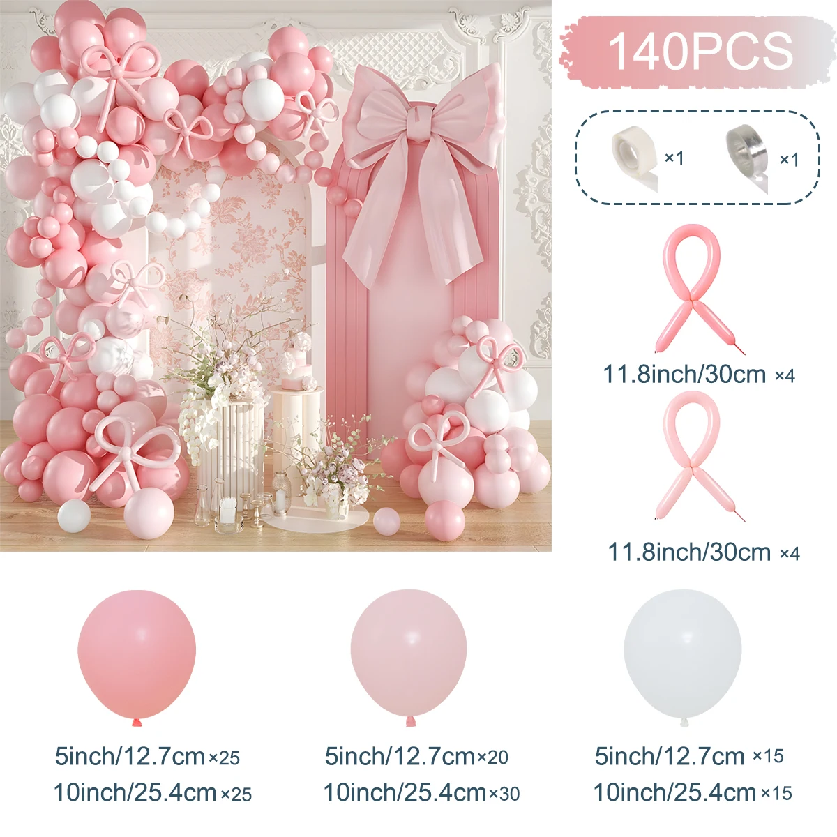 

Розовый арковый комплект из шаров QIFU