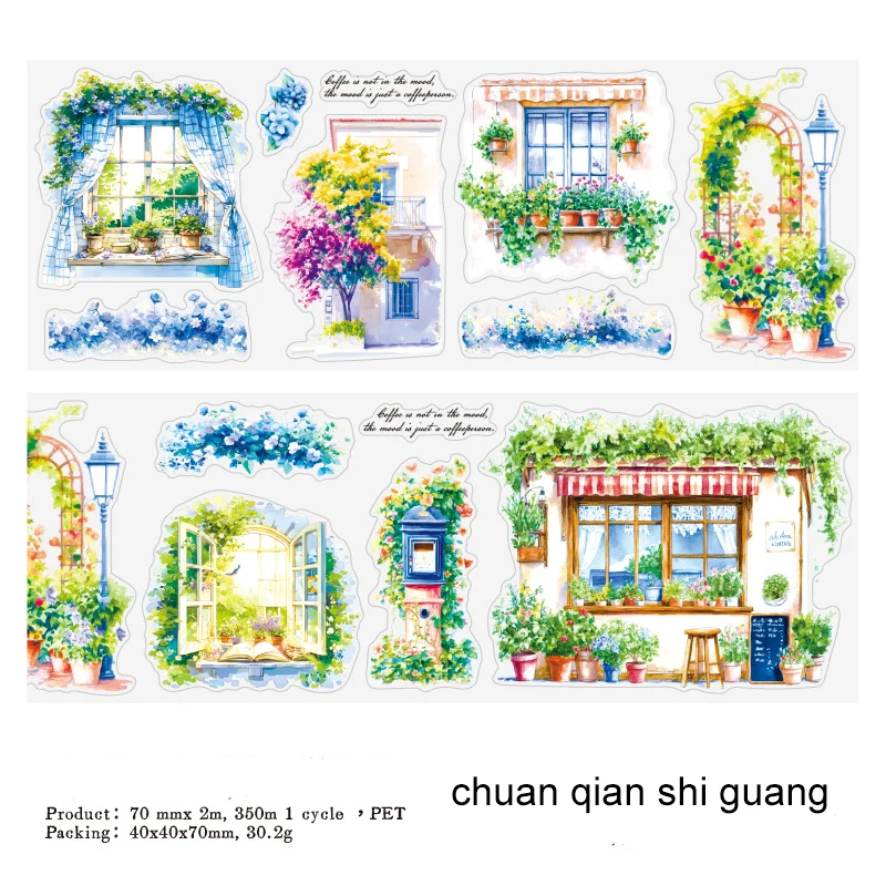 

Jianwu изолента лунный свет