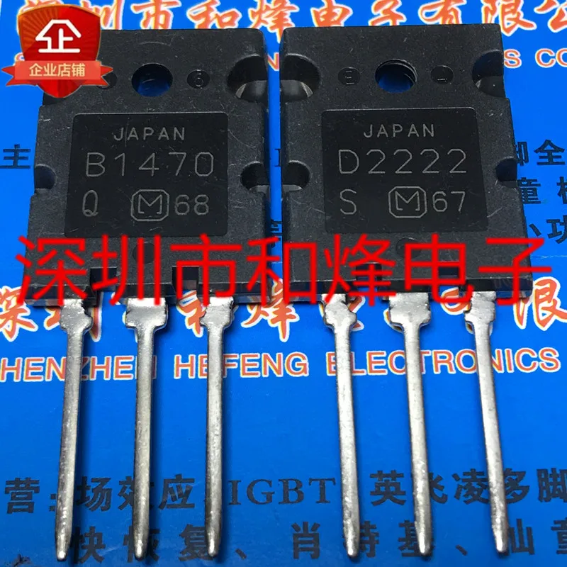 

5PCS-10PCS B1470 D2222 TO-264 NEW AND ORIGINAL ON STOCK