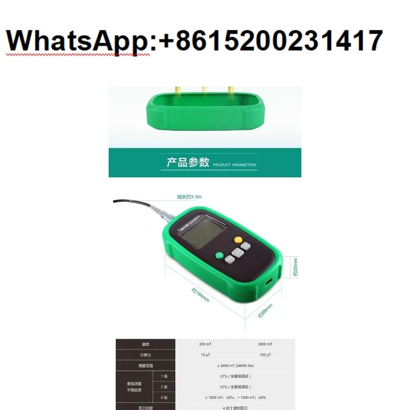 Ручной Гаусиский Магнитометр TM5100 TD8620 (art.: 3920d08d30fa2) - 3920d08d30fa2