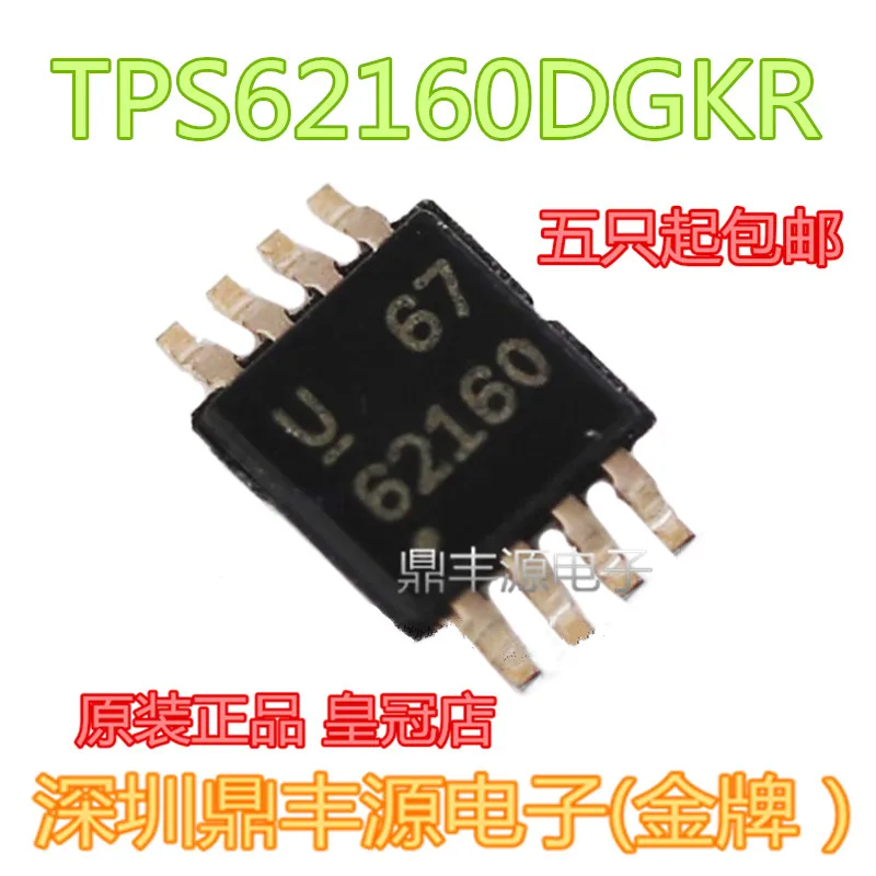 

Package mailTPS62160DGKR MSOP-8 10pcs