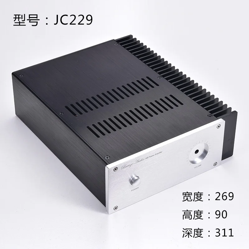 

BREEZE JC229 Single Radiator Aluminum Case For Power Amplifier