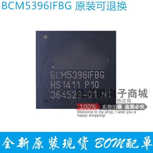 1PCS/lot BCM5396IFBG  BCM5396I BCM5396 FBGA256 100% new imported original
