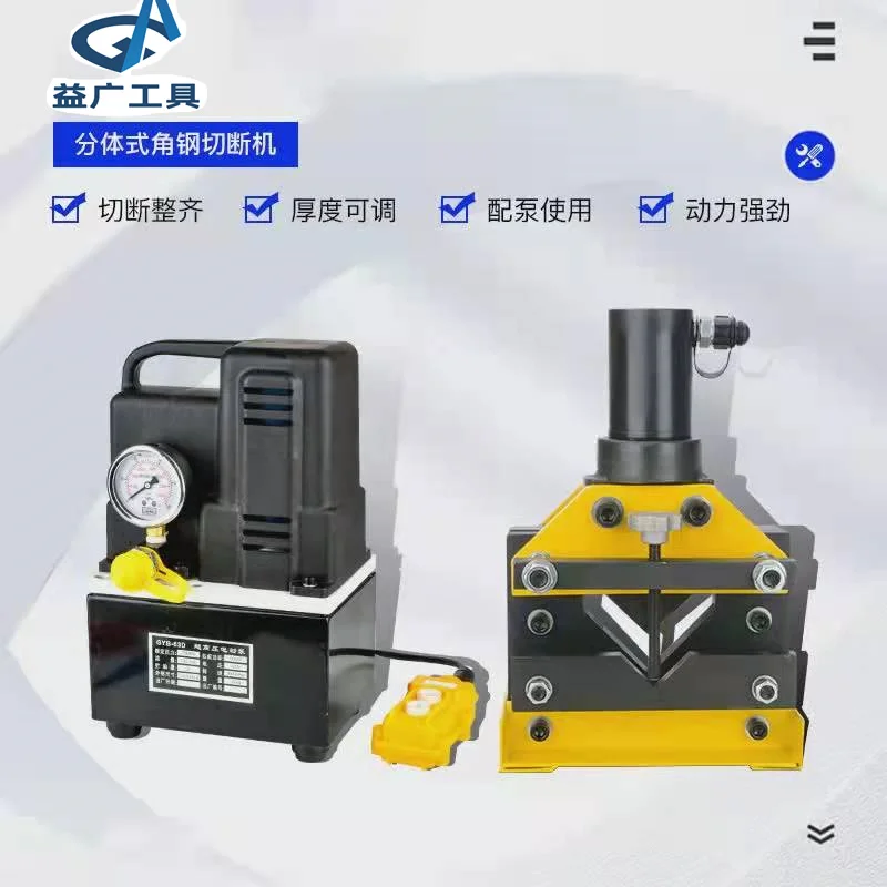 CWC-150/200 Инструмент для резки медных и алюминиевых прутков машина обработки шин