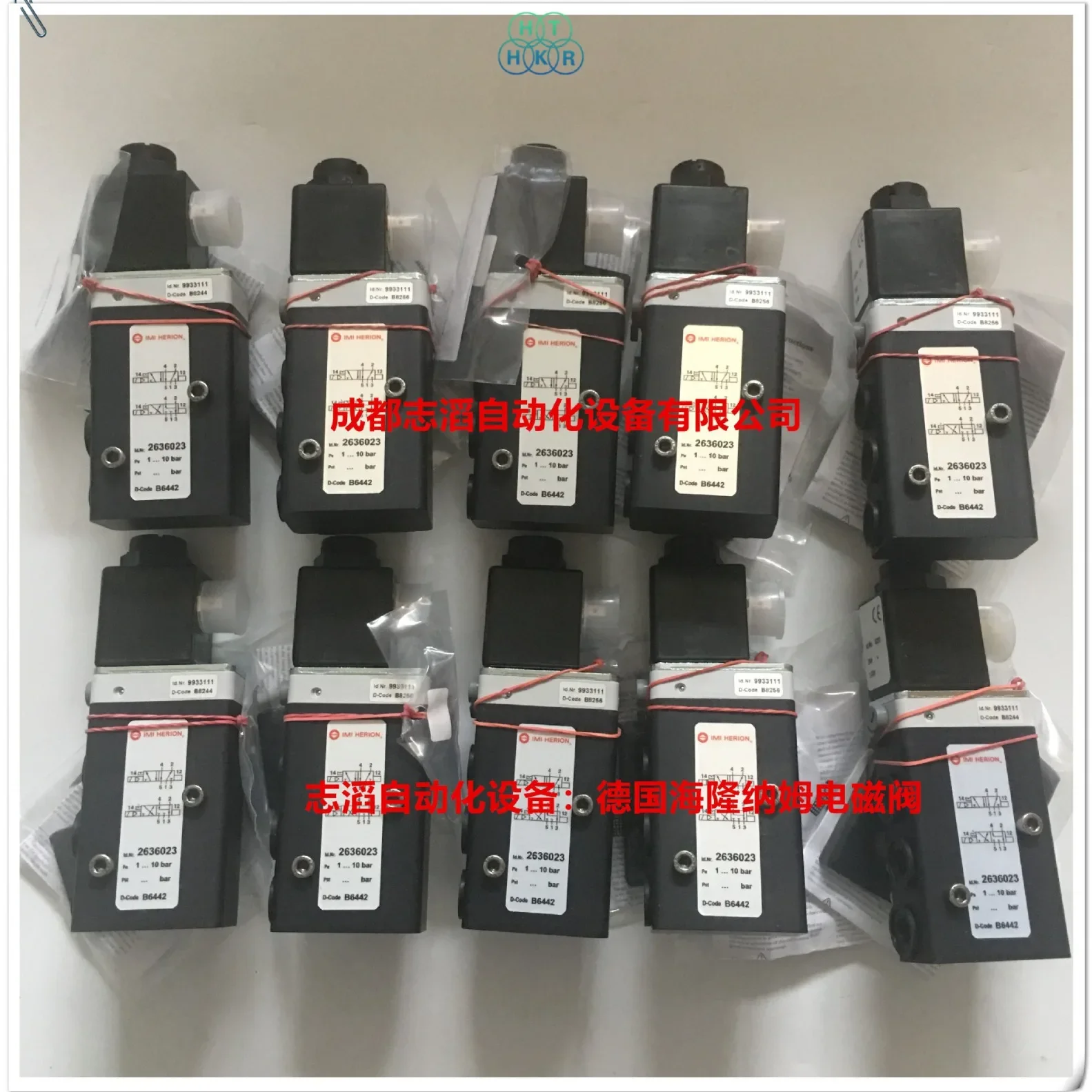 2026 2636023.0251.024.00 Германия Электромагнитный клапан Hilong HERION NAM Valve 2636023 (art.: 3920dd2af56bb) - 3920dd2af56bb
