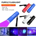 ультрафиолетовая лампа фонарь ультофиолетовый 9 светодиодов Ультрафиолетовый 395 нм фонарик светильник водонепроницаемый Обнаружение денег ультрафиолетовый светильник онарь ночсветильник для проверки денег без батареи