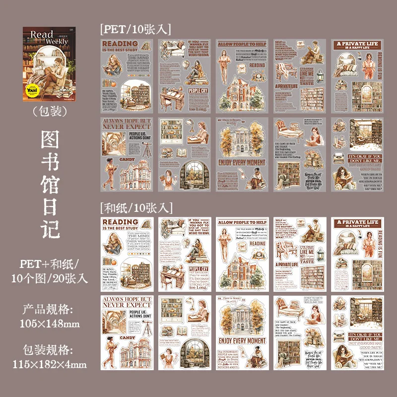 

Канцелярские наклейки Alideco