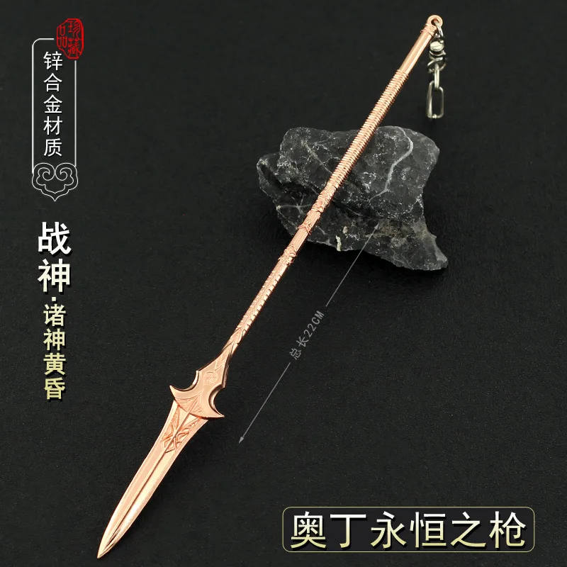 

22cm Gungnir Odin God of War Game Peripheral Norse Mythology 1/6 Doll Equipment Metal Spear Lance Weapon Miniatures Ornament Toy