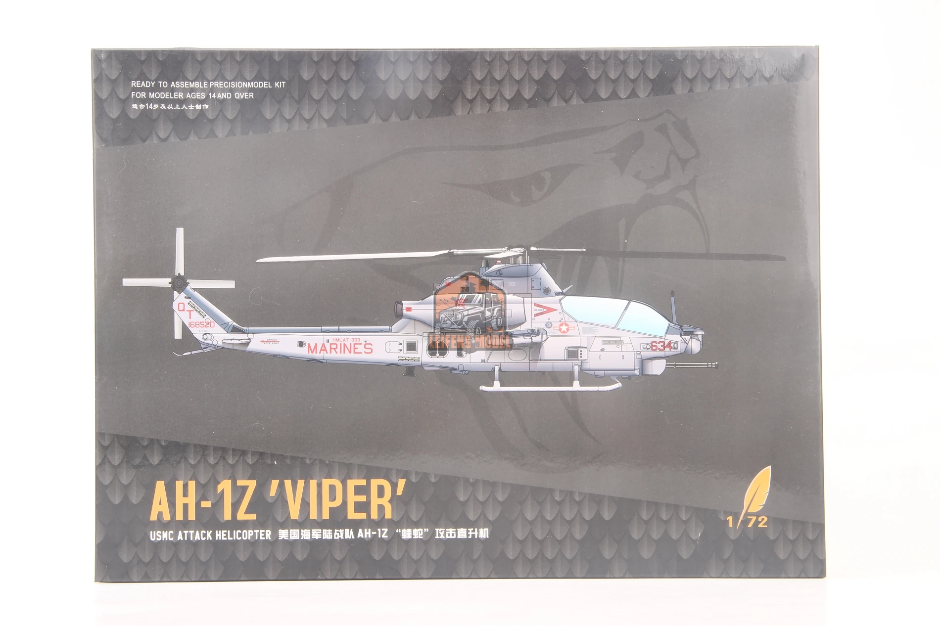 

Dream Model DM720012 1/72 USMC HELICOPTER AH-1Z 'VIPER'