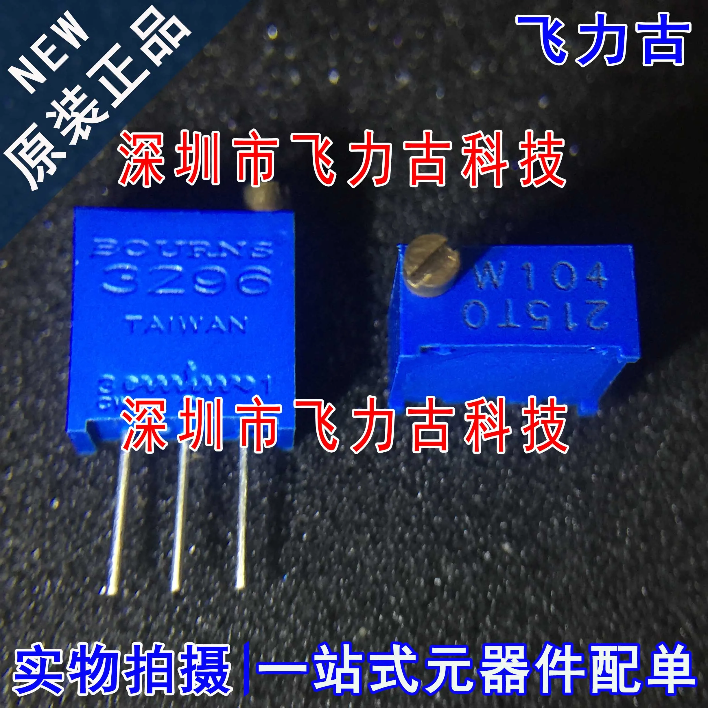 

Бесплатная Доставка 3296W-1-104LF 3296W-1-104 W104 100K DIP3 10 шт.