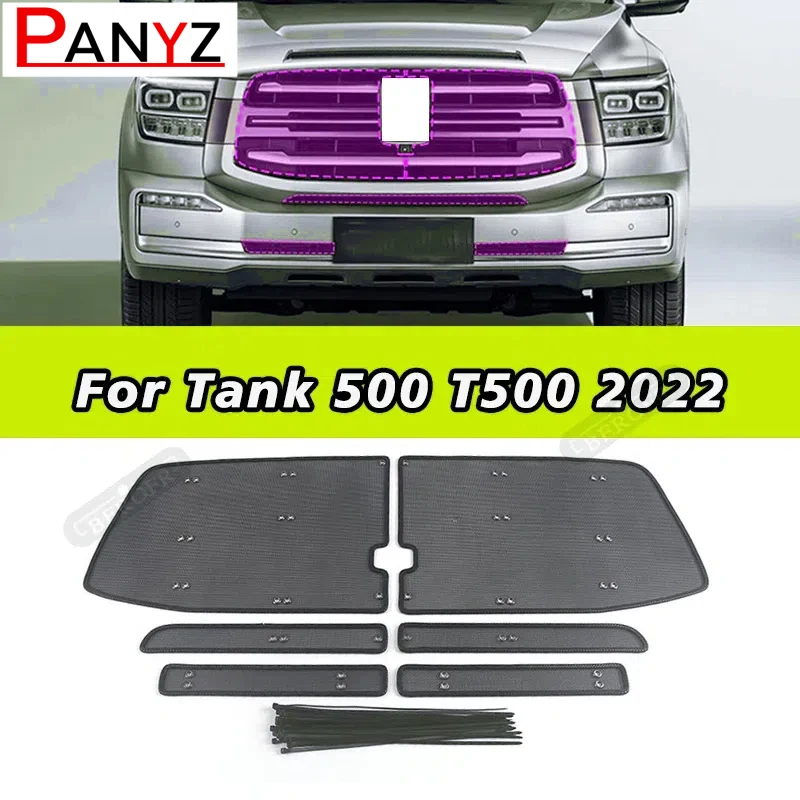 Vtear крышка сетки от насекомых для автомобиля передняя решетка экранирующая сетка