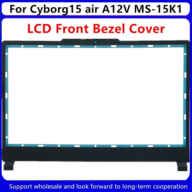 

Новинка для MSI cyборга 15 Air A12V MS-15K1 LCD передняя панель B E2P-5K1B211